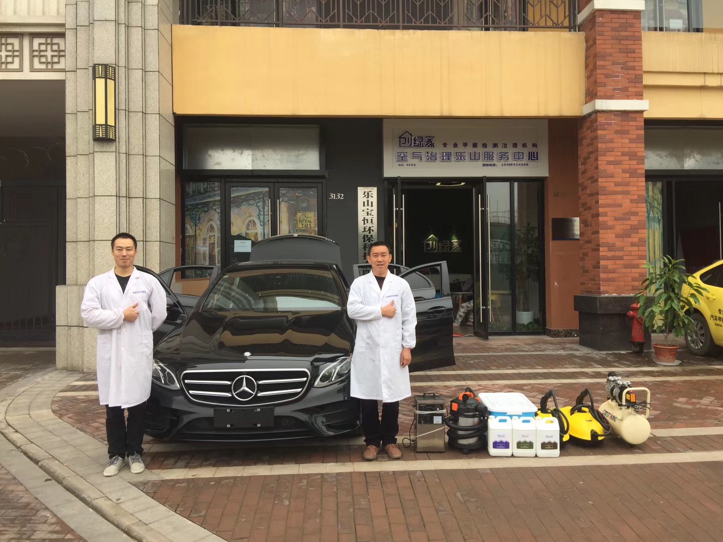 奔馳E級運(yùn)動版車內(nèi)空氣治理