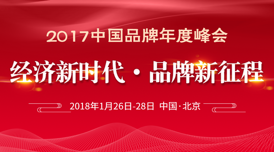 祝賀創綠家環保榮獲“中國室內空氣凈化領軍品牌”榮譽