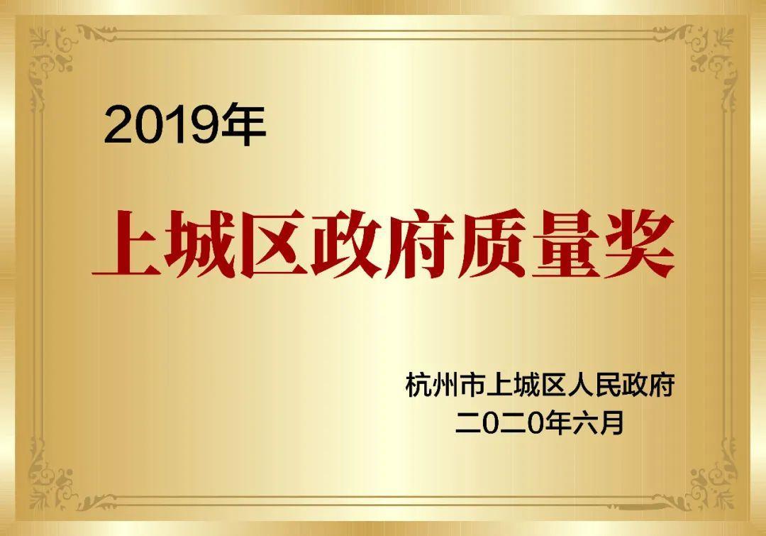 喜報(bào)！創(chuàng)綠家被認(rèn)定為2020年度杭州市專(zhuān)利試點(diǎn)企業(yè)