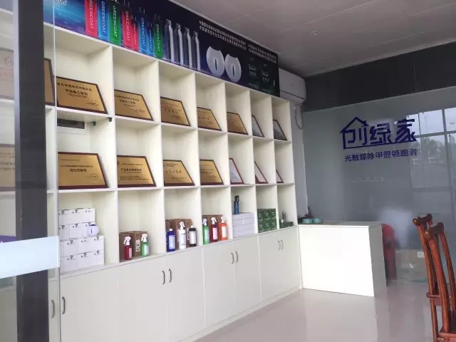 歷經(jīng)近兩個月的店面籌備工作，創(chuàng)綠家空氣治理惠州服務(wù)中心正式落成，室內(nèi)裝修污染危害社會，室內(nèi)空氣治理迫在眉睫。創(chuàng)綠家惠州服務(wù)中心將竭誠為您服務(wù)！ 溫總、朱總與公司合照 創(chuàng)綠家空氣治理惠州服務(wù)中心門面 店內(nèi)展示： 祝溫總、朱總開業(yè)生意興隆、財源廣進(jìn)！